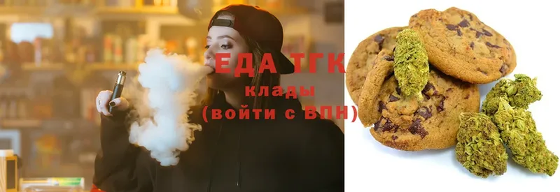 площадка как зайти  Дальнереченск  Canna-Cookies конопля 