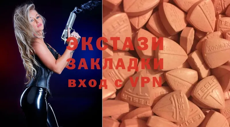 Ecstasy Дубай  Дальнереченск 