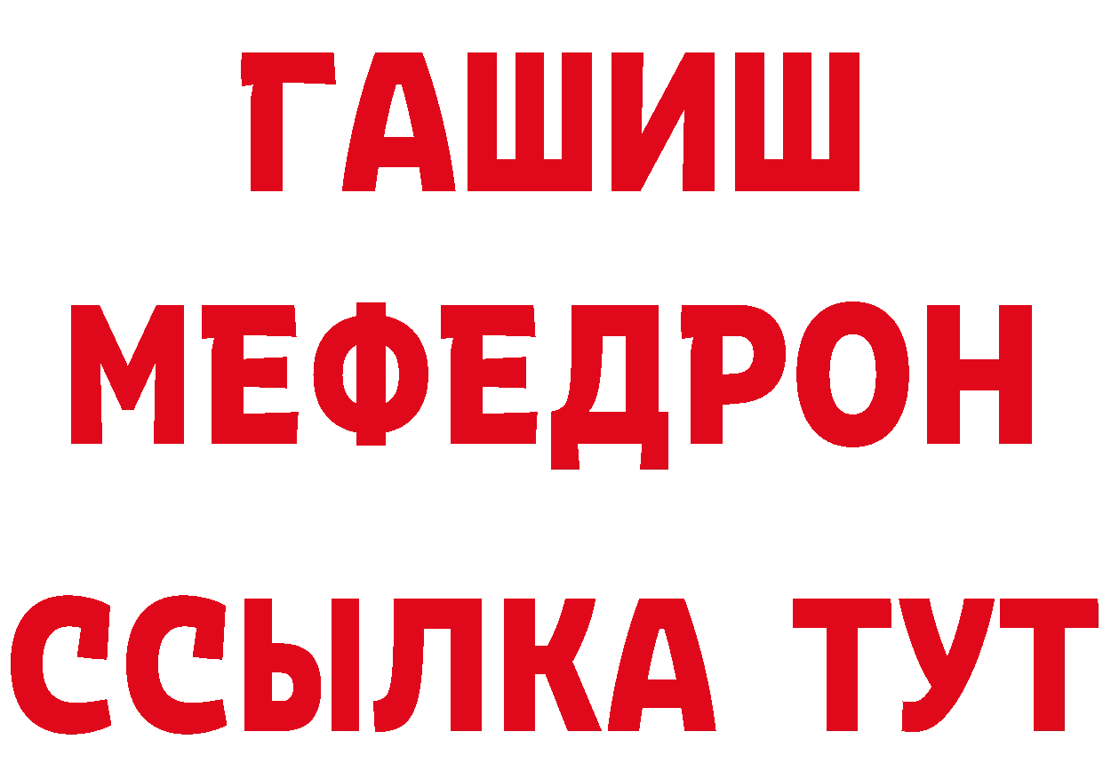 Где найти наркотики? дарк нет клад Дальнереченск